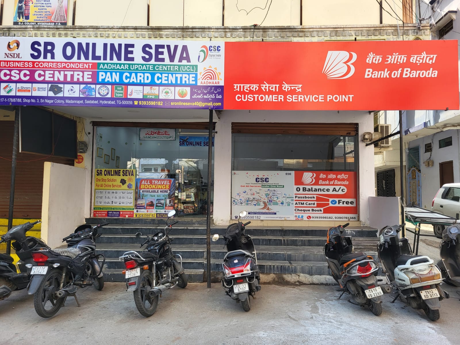 SR Online Seva storefront and service center